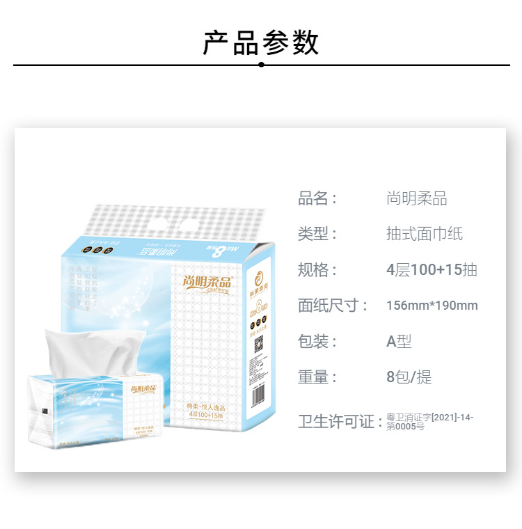 商品说明商品信息尺码表