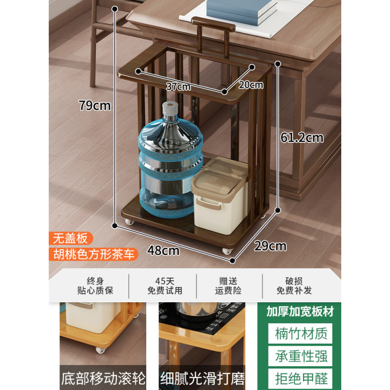 实木茶桌茶几移动茶水柜小茶台客厅家用带轮茶车全自动烧水壶一体|undefined