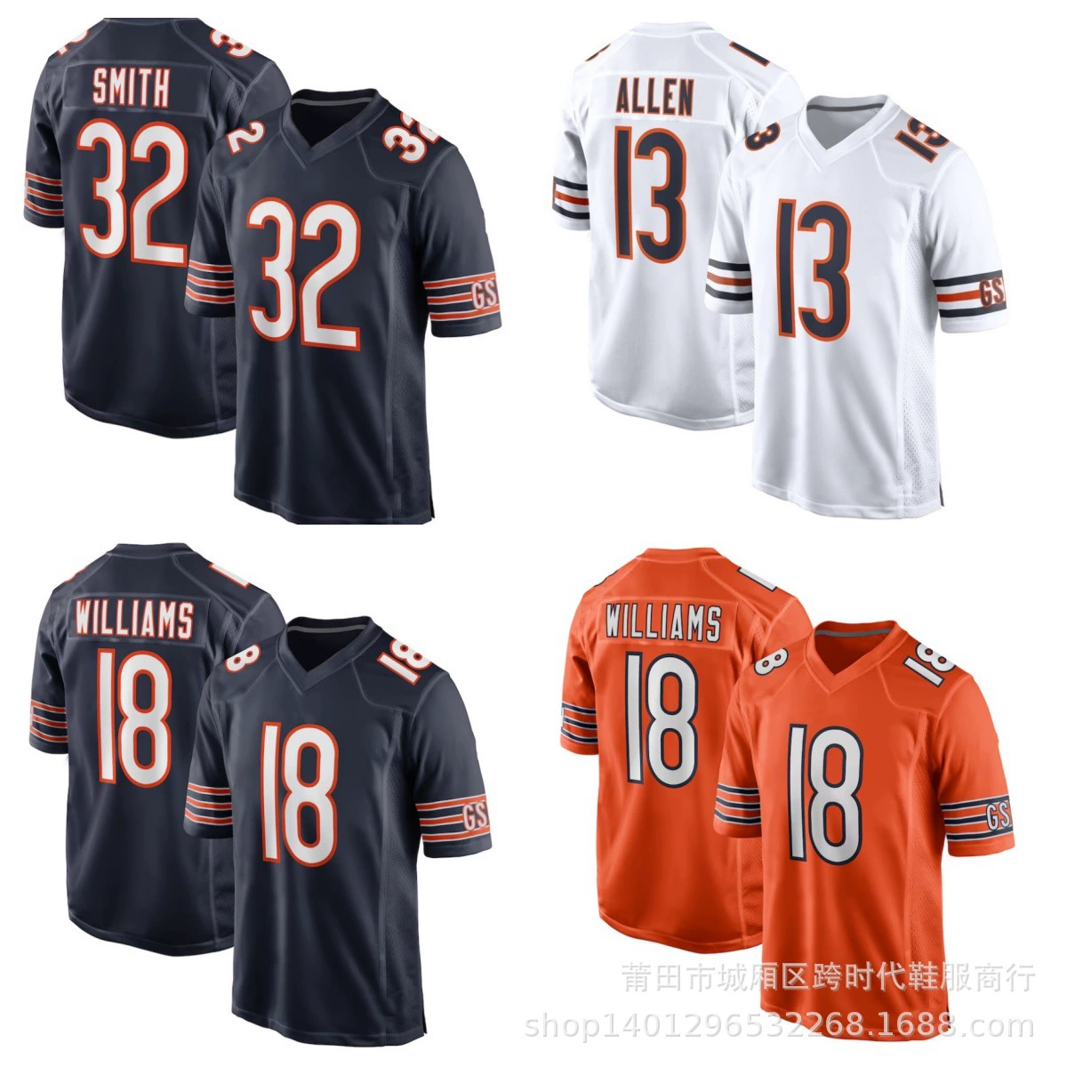 Футбольная форма NFL Chicago Bears №18 Калеб Уильямс, трансграничная доставка