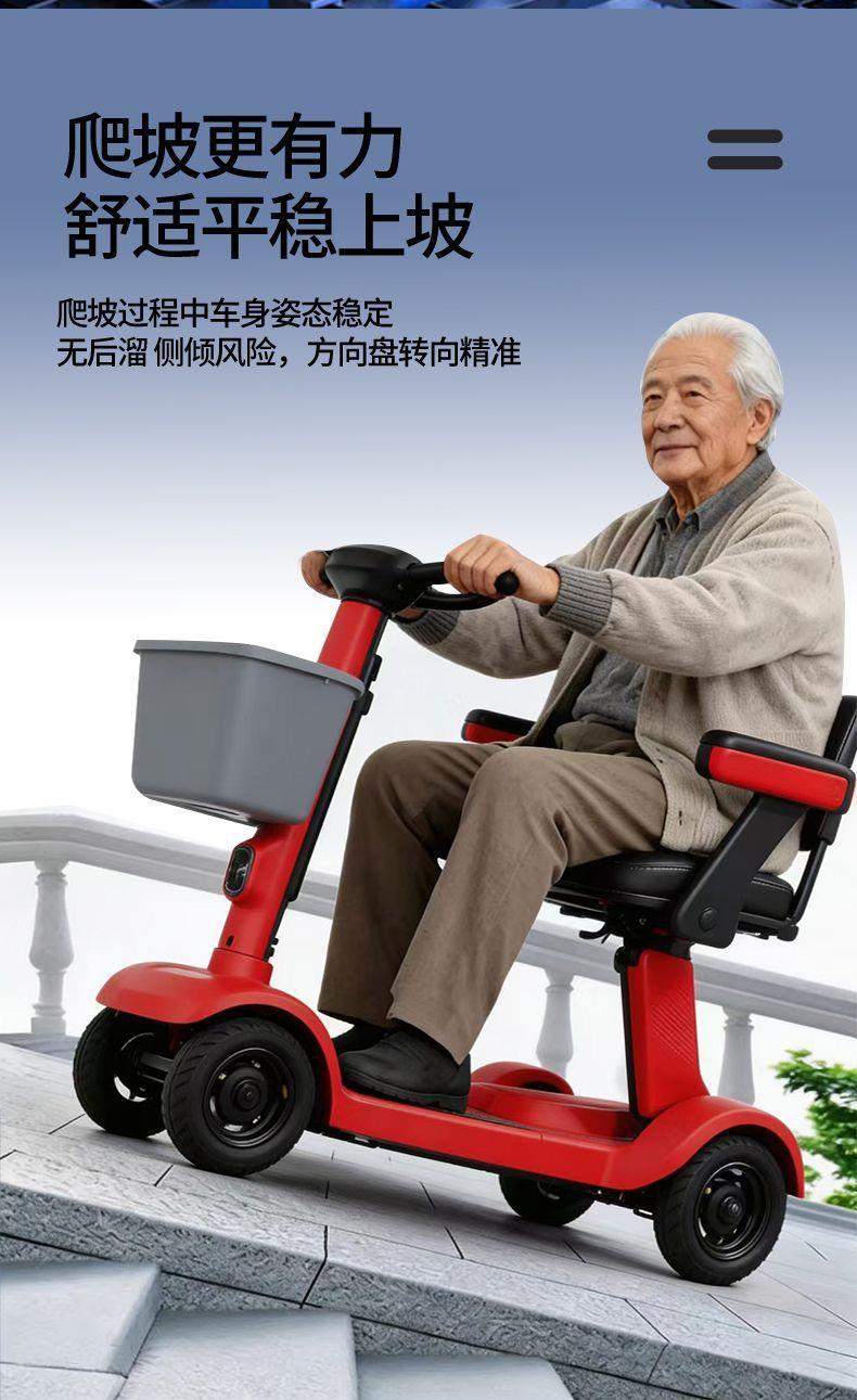 Foldable Electric Four-Wheeler for the Elderly, Home-Use Electric Scooter for Disabled People, Electric Vehicle for Seniors' Travel
