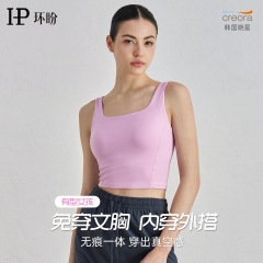 运动内衣女外穿防震跑步防垂固定杯聚拢美背心文胸健身瑜伽服夏