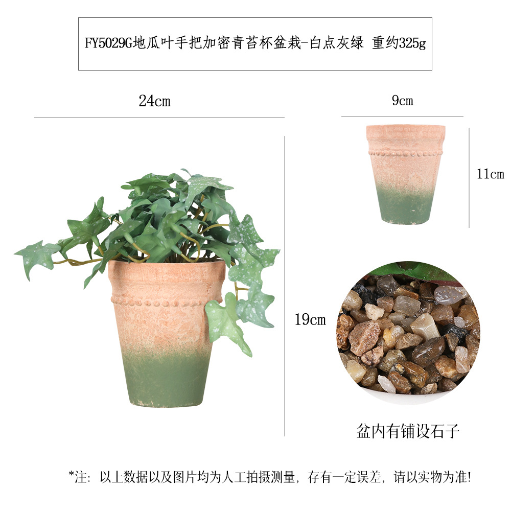 Más de 100 tipos de plantas verdes artificiales de tacto suave pintadas con aerosol y combinaciones de bonsáis de musgo en maceta, plantas artificiales en maceta para exportación, artículos de decoración para el hogar. image 31