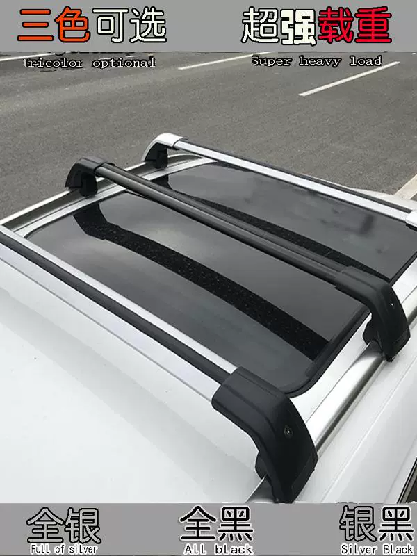 Подходит для Lynk & Co 01 02 06 08 09, несущий багажник из алюминиевого сплава на крыше с замком