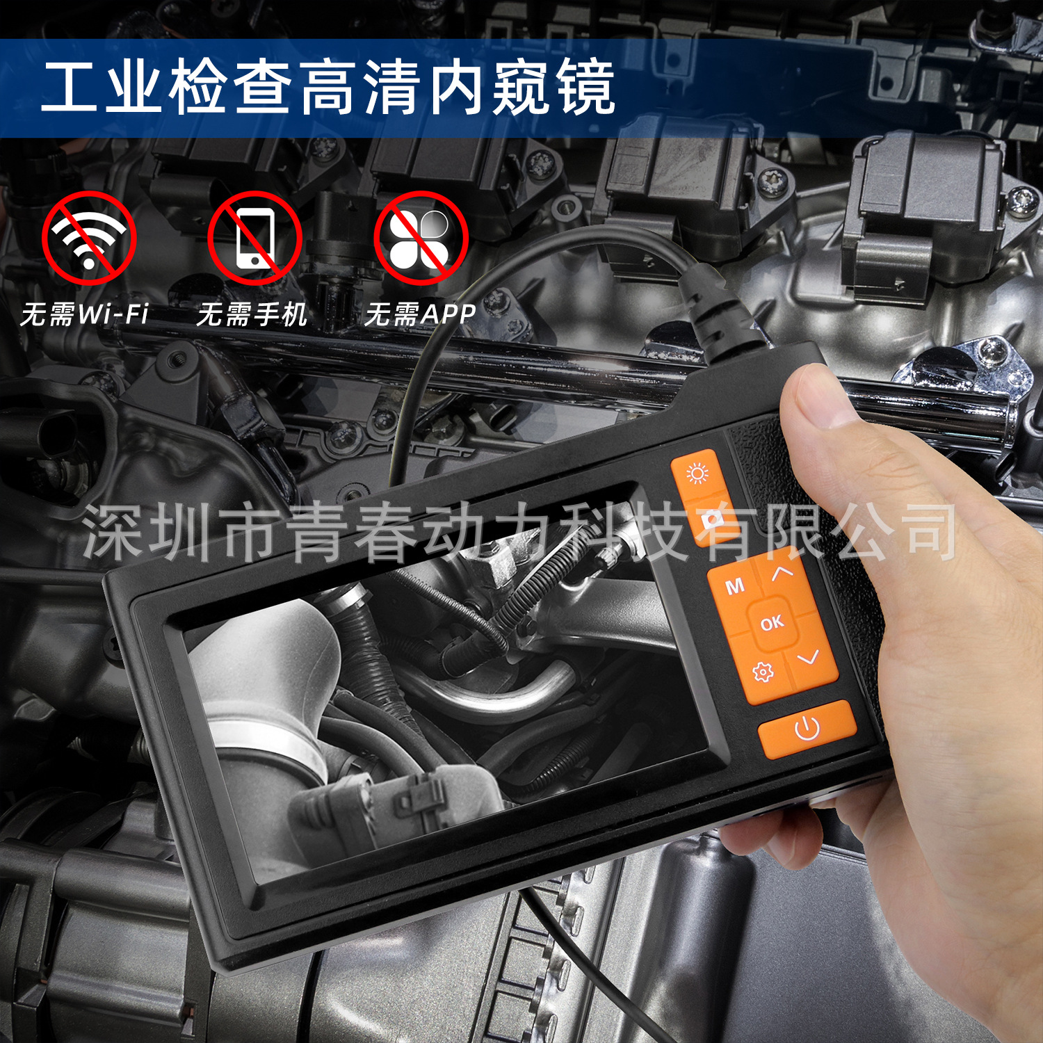 Dual lens industrial endoscope, 1080P HD, IP67 waterproof
