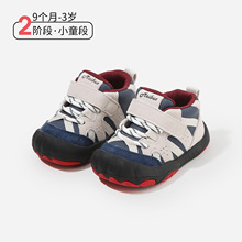 秋款男宝宝学步鞋女童运动鞋秋季新款儿童板鞋婴儿软底透气机能