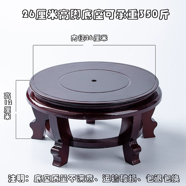 A 26 cm in diameter and 12 cm in height