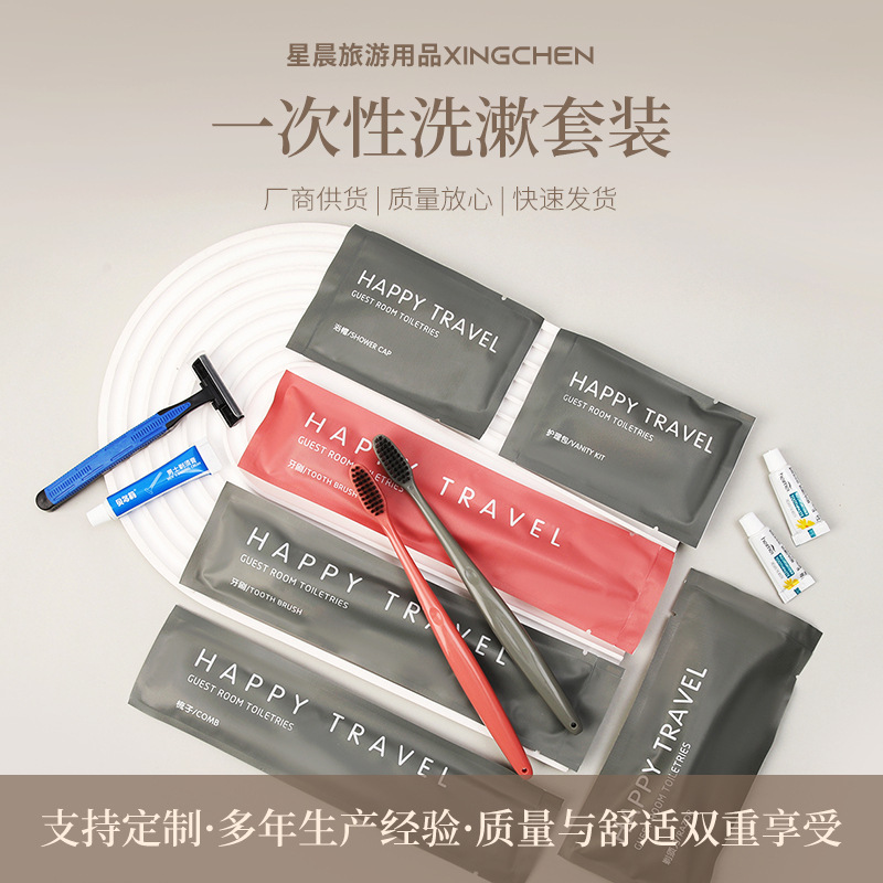 Star Hotel B&B Disposable Toothbrush and Toothpaste Set for Home Hospitality Soft-Bristled Toothbrush Logo