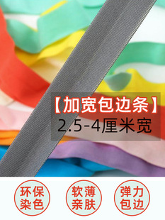 2.5/3/4cm��ɫ������߅�l���ϼӌ��L߅�·���ڰ�߅�ɾo�o�Ͽ���