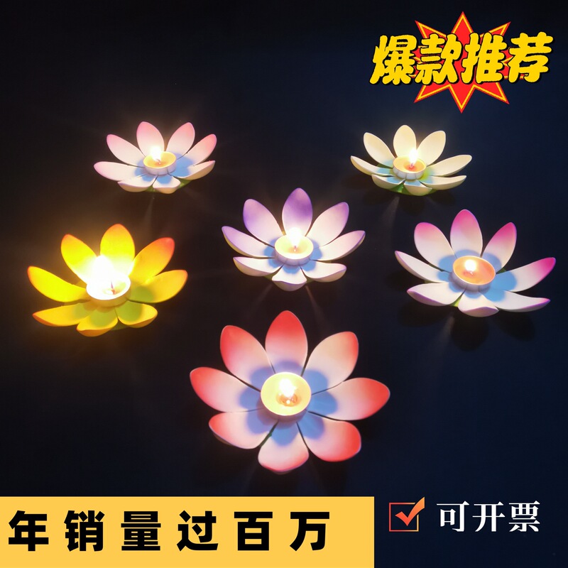 Candle Lotus Lanterns, Outdoor Floating River Lanterns, Water Lotus Lanterns, Mid-Autumn Festival and Spring Festival Lanterns, Kongming Lanterns, New Models Candle Lotus Lanterns, Outdoor Floating River Lanterns, Water Lotus Lanterns, Mid-Autumn Festival and Spring Festival Lanterns, Kongming Lanterns, New Models
