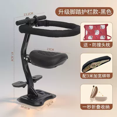 Motorcycle child seat – small stool, pedal electric vehicle - recommended-for-ages-0-3-upgraded-reinforced-footrest-guardrail-model-one-second-folding-high-elastic-seat-cushion-athens-black