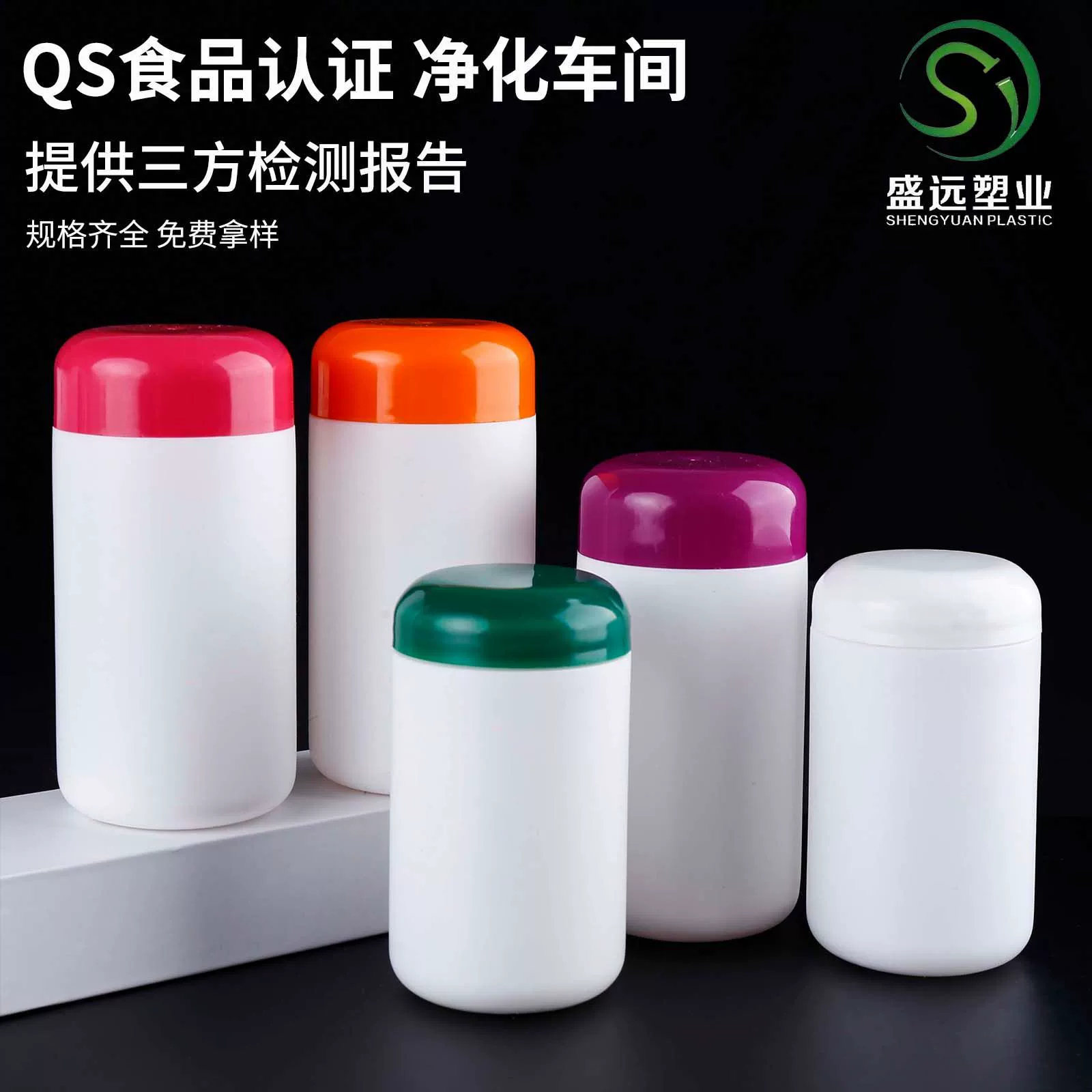 120 мл капсула бутылка Лютеина мягкие конфеты пустая бутылка витамина С упаковка бутылка таблетки кальция бутылка 175 мл таблетка бутылка