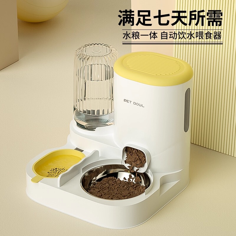 猫碗狗碗猫食盆猫咪猫粮自动喂食器饮水一体猫盆宠物用喝水双碗|undefined