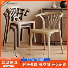 牛角餐桌椅子轻奢简约餐椅加厚家用休闲书房办公化妆塑料靠背凳子