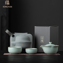 批发汝窑旅行茶具套装便携式一壶两杯随身户外露营装备快客杯