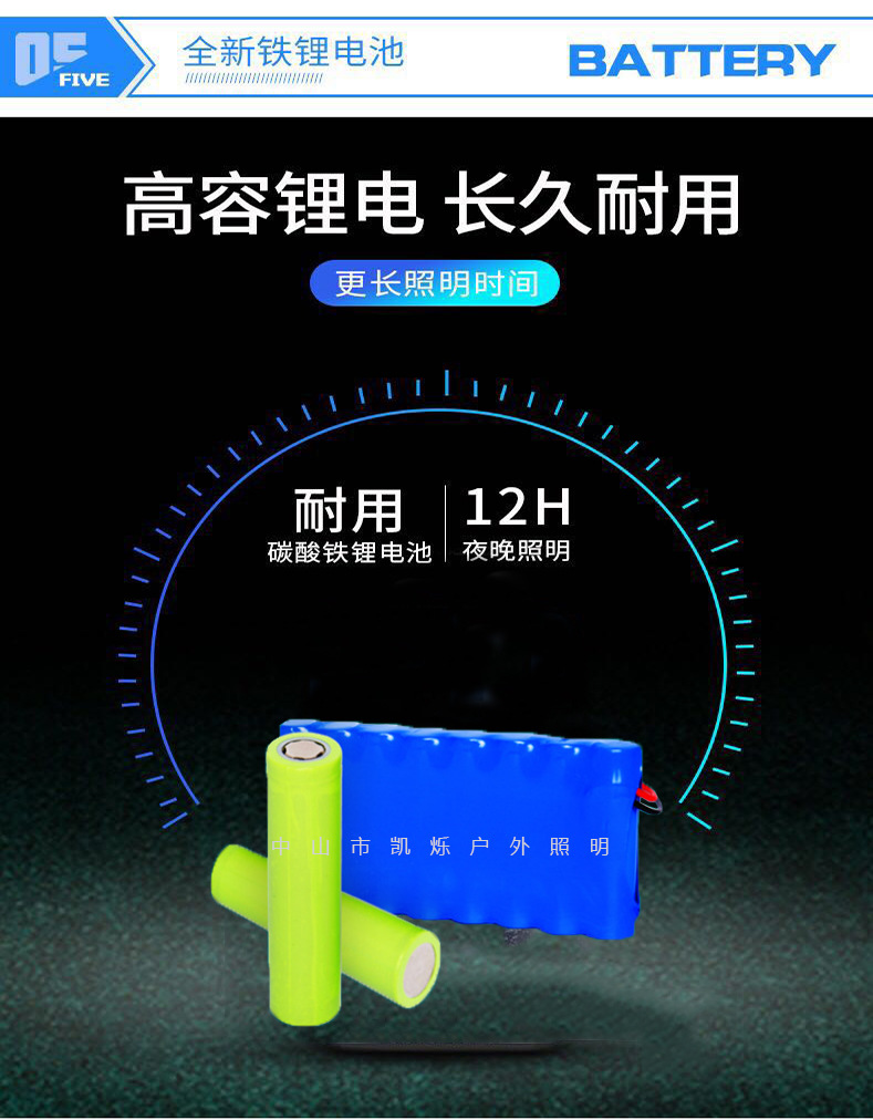 莎莎照明ABS详情_29