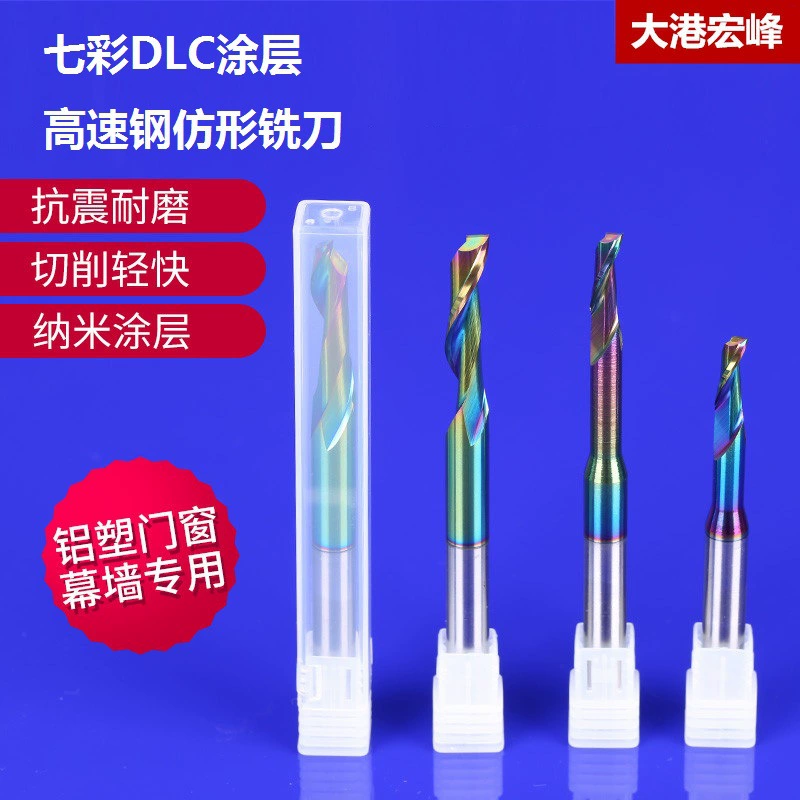8 мм Цветной DLC Покрытием Высокоскоростная Сталь Алюминиевый Копирование Односторонний Фрезы Двери и Окна Из Алюминиевого Сплава Пластиковый Стальной Профиль