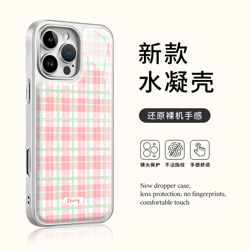 适用于iphone17手机壳日韩系彩色格子iphone16苹果15电镀水凝壳|undefined