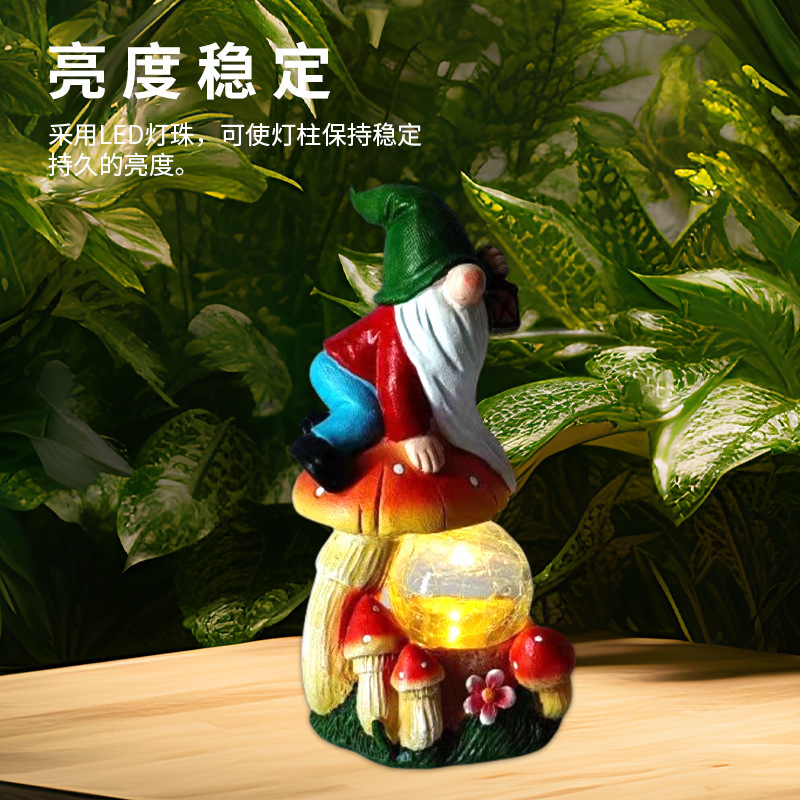 太阳能花园庭院摆件小矮人树脂工艺灯阳台露台布置灯太阳能庭院灯|undefined
