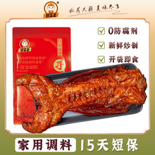 ��˺�ÿ�����ֻ800g�Ĵ��خa������ʳ������������^�����_����ʳ