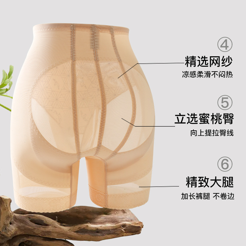 Pantalones en forma de cuerpo, pantalones de belleza de cintura alta, pantalones de elevación de abdomen, pantalones de malla transpirable, fuerte abdomen reducido