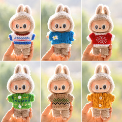 【子供服のみ販売】15cmストラップ布服ニットセーターのキーホルダー
