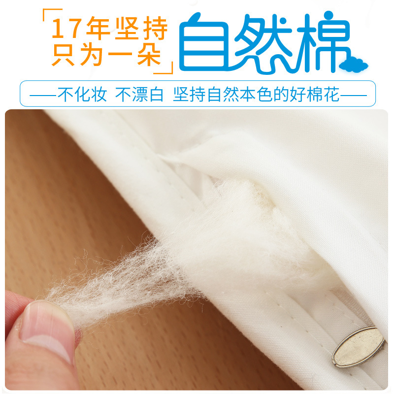 Niños anti-kick edredón forro edredón núcleo de algodón puro bebé saco de dormir algodón núcleo engrosado Four Seasons Universal