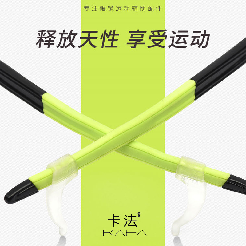 眼镜防滑套硅胶套固定耳勾托防掉眼睛架腿配件夹耳后挂钩脚套配件|undefined