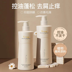 韓方五穀無硅油滋養柔順洗髮水控油蓬鬆去屑止癢洗頭膏廠家批發