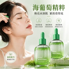复方精油;护手霜;香薰