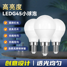 活动led灯泡超亮灯省电家用E27大螺口螺旋白光暖光大功率球泡一件
