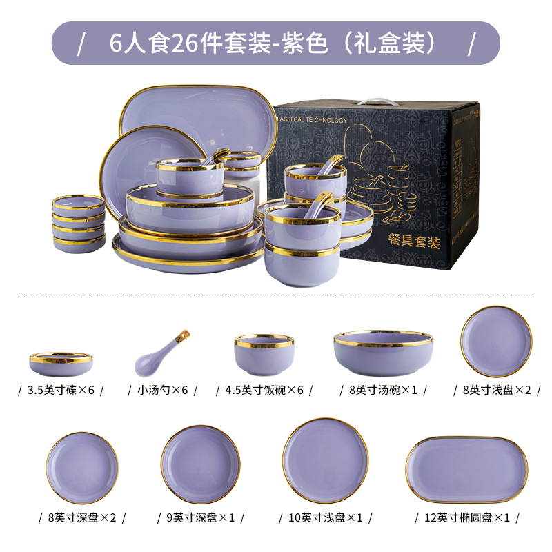 Luz nórdica estilo de lujo tazón plato traje hogar creativo neto rojo borde dorado vajilla de cerámica tazón plato de combinación plato sopa tazón