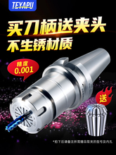 CNC���ص���BT30BT40�ӹ�ER�A�^32���پ���CER㊵����߾���
