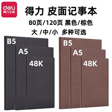 ����Ƥ�汾����BP124/BP125/BP126/BP127/BP128�ʼǱ����±�