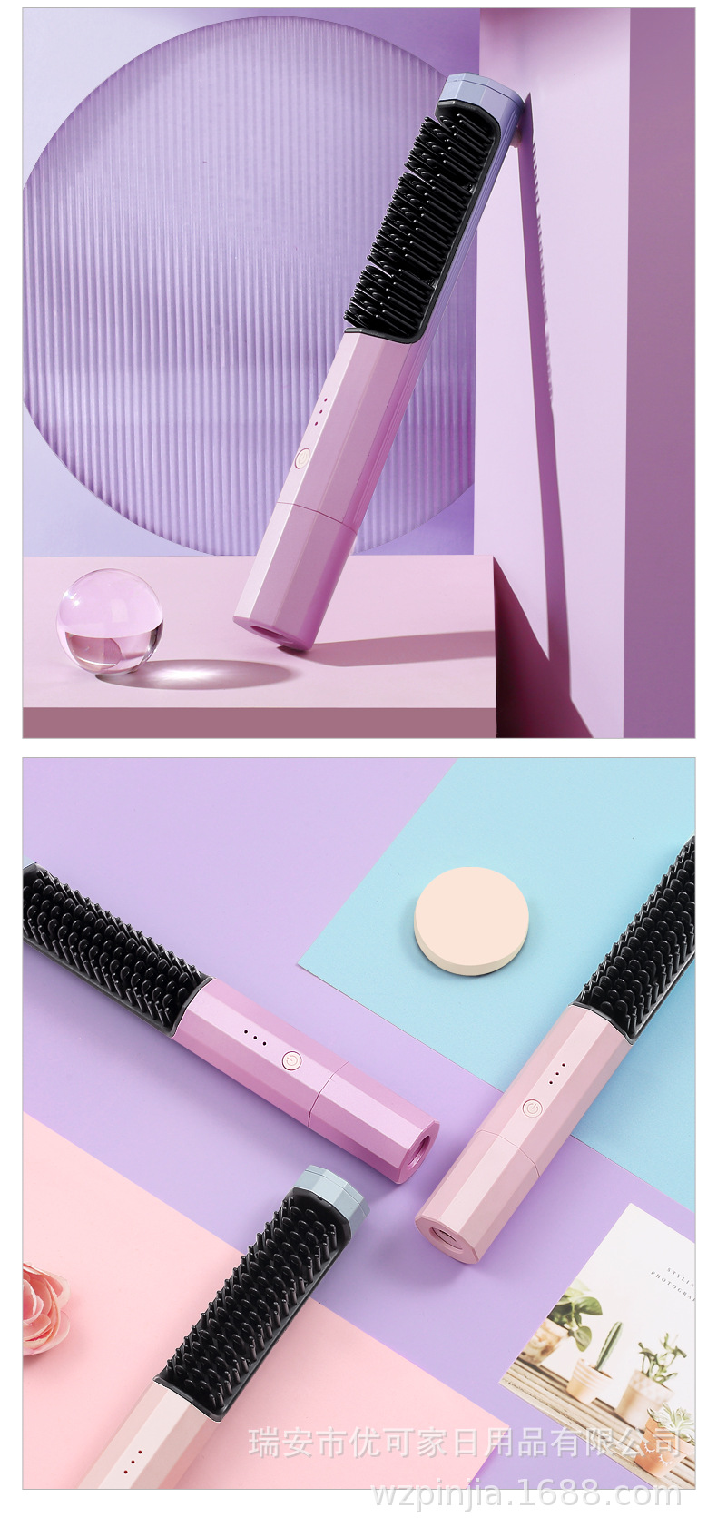 Hair Straightening Comb-1 Adjustment_22.jpg