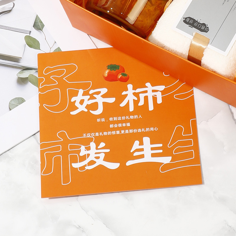 Neutral Peace, Joy, Good Things Happen, Greeting Card, Orange Card, Souvenir, Large Mid-Autumn Festival Teacher's Day Blessing Neutral Peace, Joy, Good Things Happen, Greeting Card, Orange Card, Souvenir, Large Mid-Autumn Festival Teacher's Day Blessing