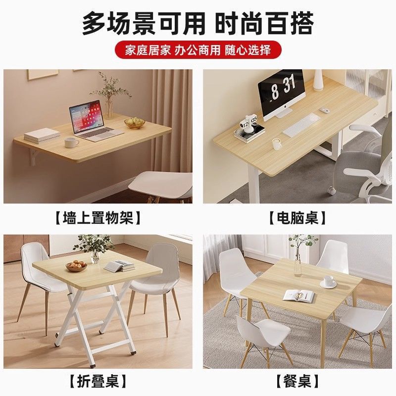 桌面板餐桌面板客厅家用小桌子小户型方形单独台面麻将桌盖板批发|undefined