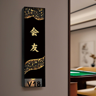 Mahjong Hall Illuminated Door Number Hotel Club B&B Room Prompt Sign Vip Private Room Number Plate