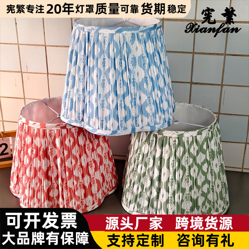 Cross-Border Printed Pleated Fabric Handmade American-Style Lampshade Large Table Lamp Chandelier High-End Hotel Lampshade Replacement Shell