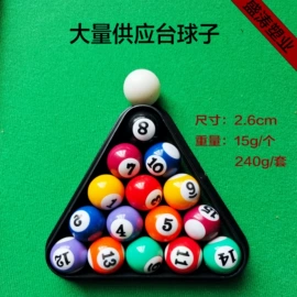 桌上足球;喷涂加工;台球配件