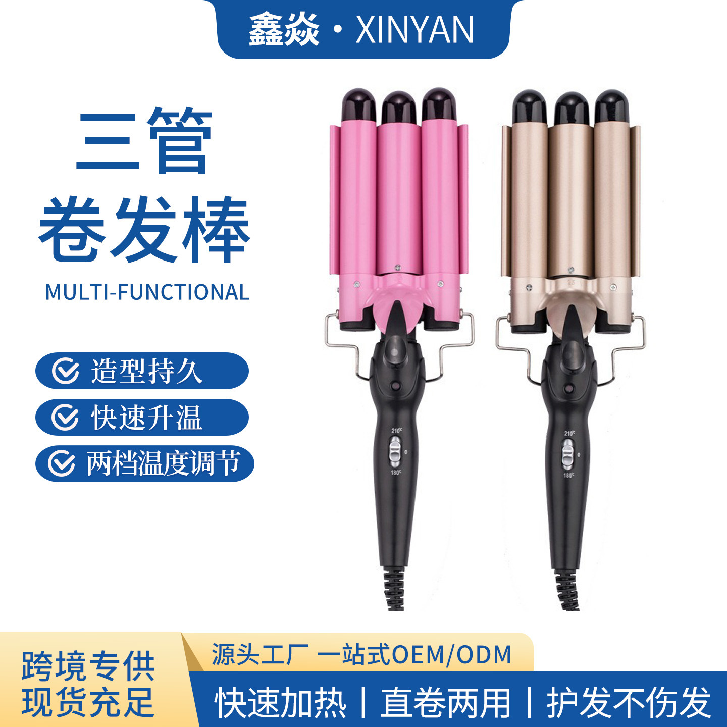 22mm Fully Automatic Egg Roll Tube Stick Three-Tube Hair Curler Water Ripple Hairdressing Big Wave Electric Curling Splint Cross-Border Spot