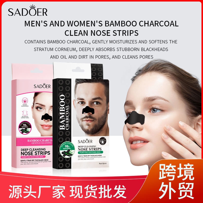 English SADOER bamboo charcoal deep cleansing nose patch blackhead removal T Area nursing nose patch cross-border foreign trade Wholesale