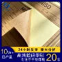 采购定制深色包装纸贴纸标