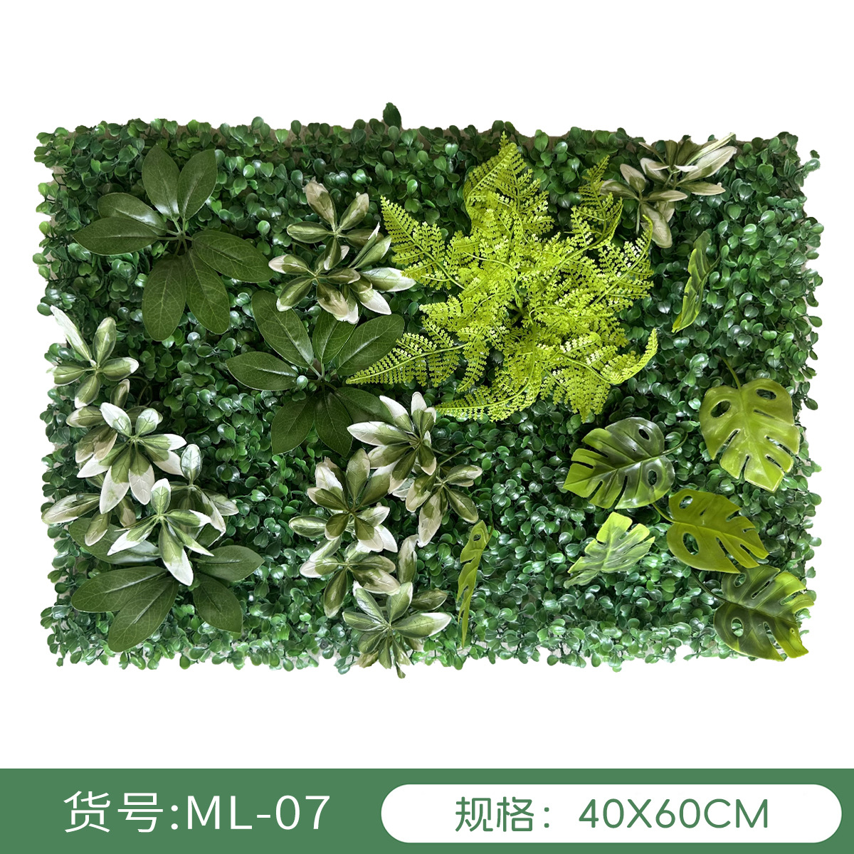 Simulación transfronteriza de plantas pared verde pared decoración floral fondo césped de plástico fábrica al aire libre césped mayorista