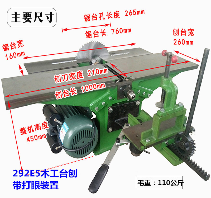 Cepilladora de mesa para carpintería Cepilladora multifunción Sierra Taladro Cepilladora tres en uno Cepilladora plana Cepilladora eléctrica de escritorio Herramienta de taladro de mesa de disco