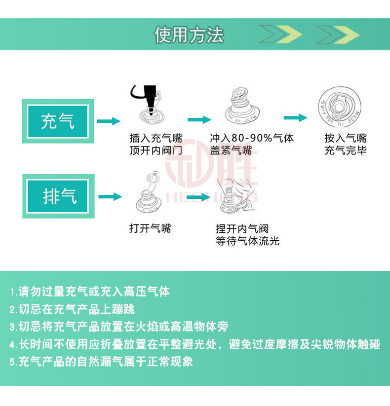 江苏和胜水印_09