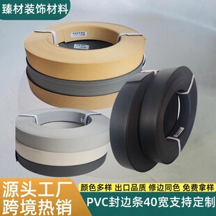 �羳PVC�w��40����߅�l��߅�����÷��T���T�ۼҾ�������߅�b