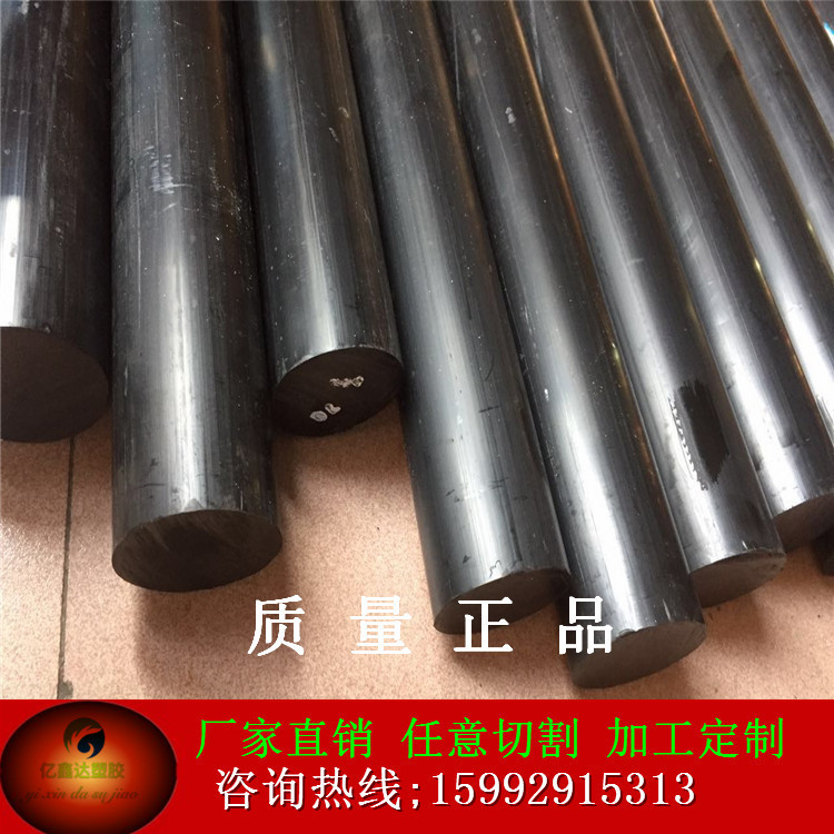 米黄色ABS板材加工黑色硬塑料方块白阻燃ABS圆棒零切3 5 6 8 10mm