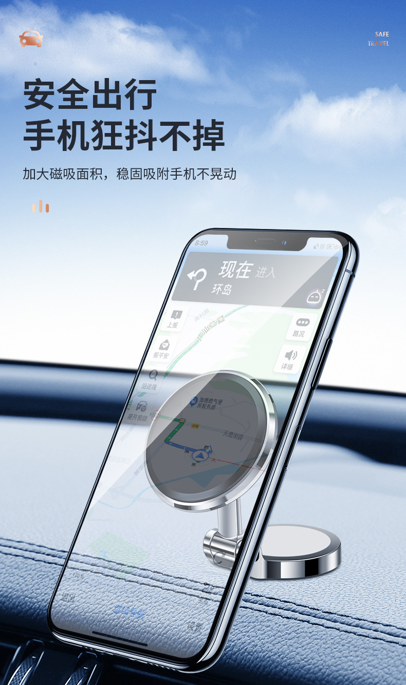 Car holder mobile phone magnetic 360 degree rotating strong magnetic 2023 new folding high-end navigation car
