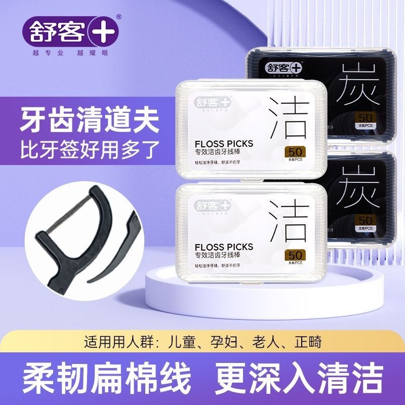 Shukeke フラットフロススティック、極細フラットワイドラインデザイン、ディープクリーニング、歯ぐきを傷つけない、出張、旅行、ファミリーパック|undefined
