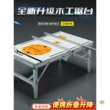 ľ������̨�๦����̨���b䏱�y̨�С����������̨�ۯBľ���̨